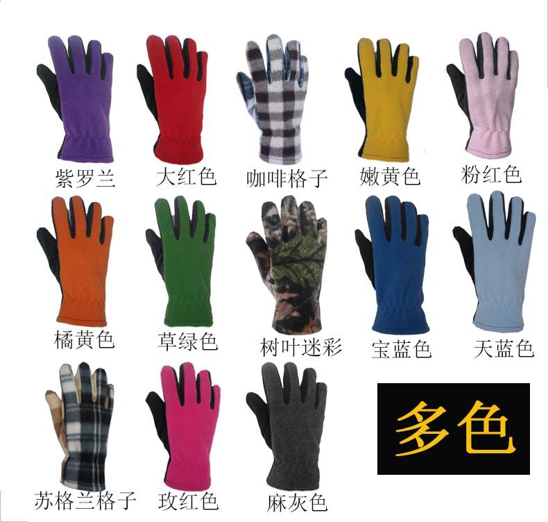 Gants pour vélo mixte LOGO - Ref 2248152 Image 10