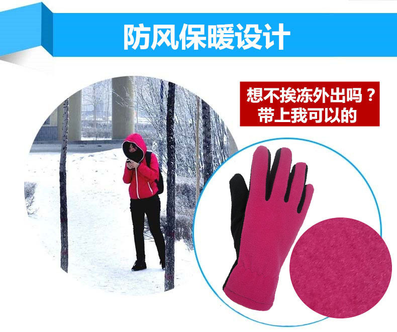 Gants pour vélo mixte LOGO - Ref 2248152 Image 22