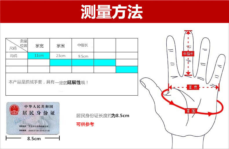 Gants pour vélo mixte LOGO - Ref 2248152 Image 11