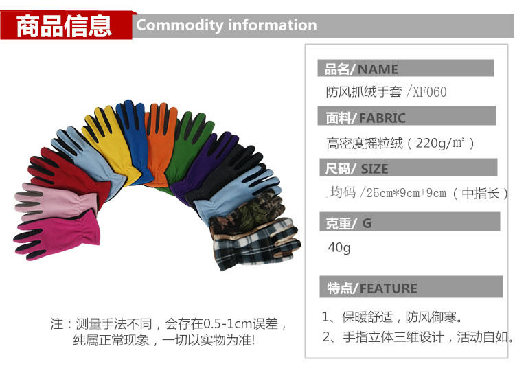 Gants pour vélo mixte LOGO - Ref 2248152 Image 8