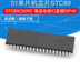 51 Micro Chip chip IC STC89C52RC-40i-PDIP40 mạch 89C52 tích hợp plug-in DIP40. 