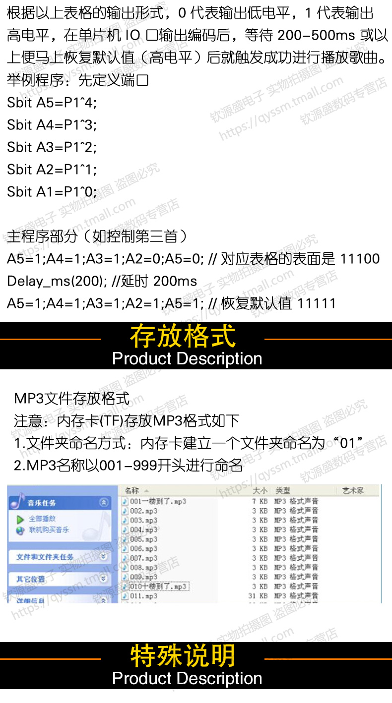 Mô-đun Phát lại Giọng nói Trình phát MP3 Trình phát Phát Mô-đun Giọng nói Tương thích với Arduino - Trình phát TV thông minh 