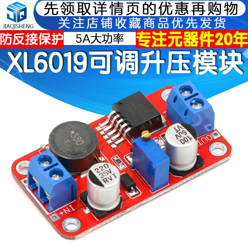 DC-DC Adjustable Boost Module XL6019 4A Power Module 5V to 12V 12V to 24V