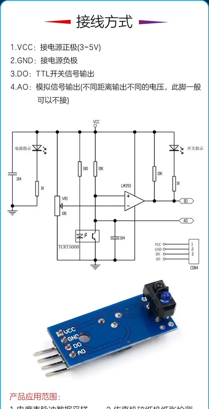 Theo dõi hồng ngoại theo dõi tránh chướng ngại vật mô-đun cảm biến phản xạ quang điện trên ống bảng chuyển đổi quang điện xe thông minh