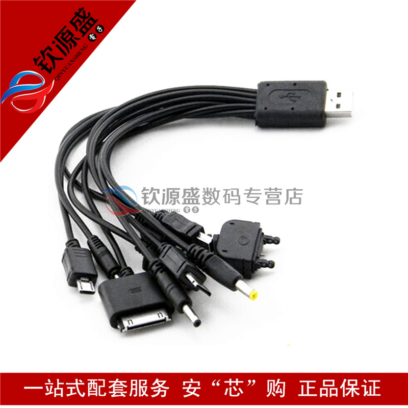 Accessoire USB - Ref 451464 Image 7