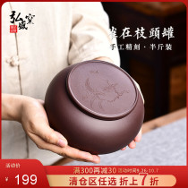 Yixing original mine purple mud high-grade boutique sealed wake-up tea storage tank pure handmade Puer purple sand tank a catty household