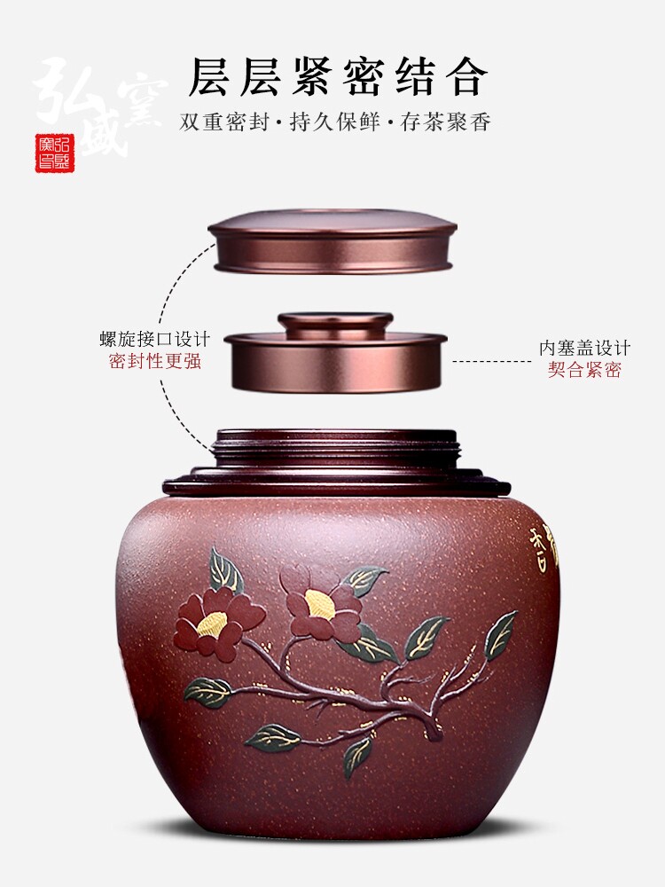 Yixing Purple sand tin lid tea pot Moisture-proof Pu'er household size tea box Kung Fu tea sealed storage tank