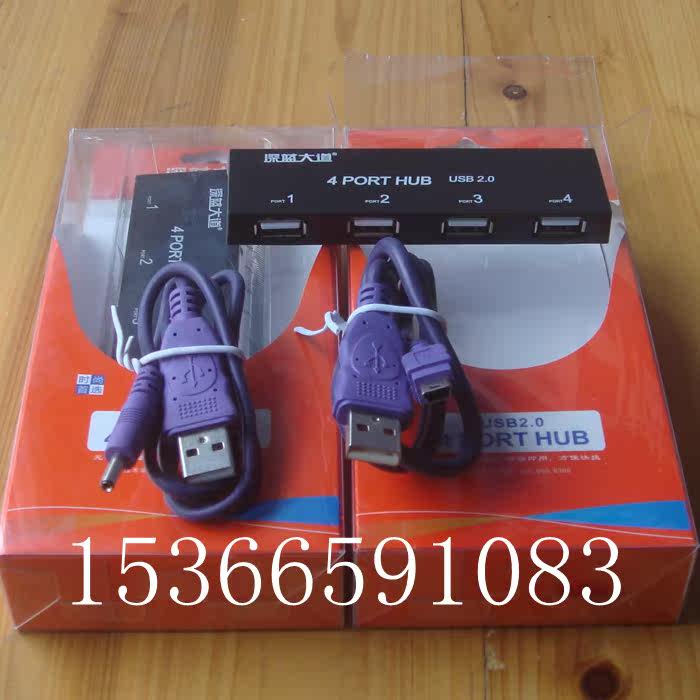 Hub USB - Ref 364250 Image 9
