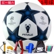 Chính hãng Champions League La Liga Premier League số 5 số 4 bóng đá nam đào tạo thi đấu bóng đá tiểu học