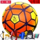 Chính hãng Champions League La Liga Premier League số 5 số 4 bóng đá nam đào tạo thi đấu bóng đá tiểu học