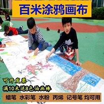 White cloth canvas 100-meter-long picture scroll graffiti fabric painting Kindergarten students Childrens canvas oil painting white cloth material