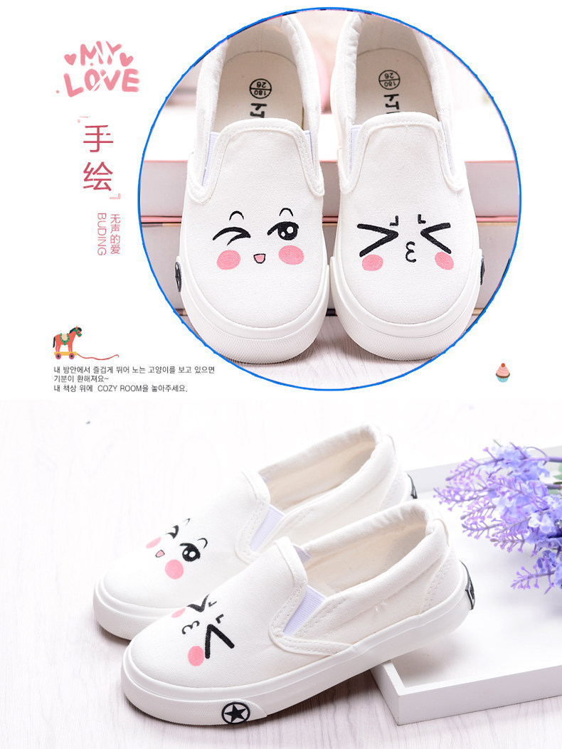 Chaussures enfants en toile suture de voiture pour printemps - semelle tendon - Ref 1040666 Image 23