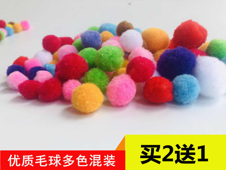 Mixed color fluffy ball kindergarten handmade DIY children's creative decorative material pompom