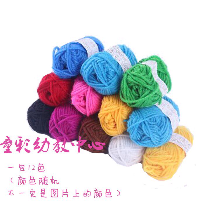 Kindergarten Creative Handmade Hair Line Painting DIY Materials Children Beauty Work Goods Color Woven Adhesive Painting