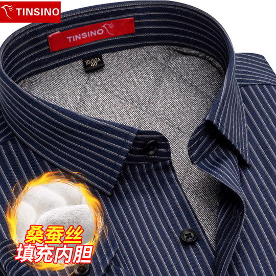 Men's Thermal Shirt with Silk Lining, Thickened for Winter, Plus Size, Middle-Aged Dad Style, Striped Quilted Mulberry Silk Shirt