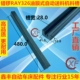 Кормушка Pro 480л (28,0)