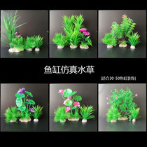 30-40 fish tank decorative aquatic plants simulated aquatic plants aquarium landscaping plastic aquatic plants turtle tank decorative ornaments aquatic plants