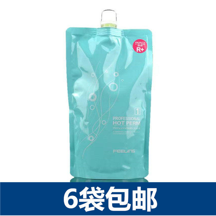 Japan Feiling perm water hot perm small bee ceramic perm ion perm straight hair cream single softener No. 1 agent 500ml