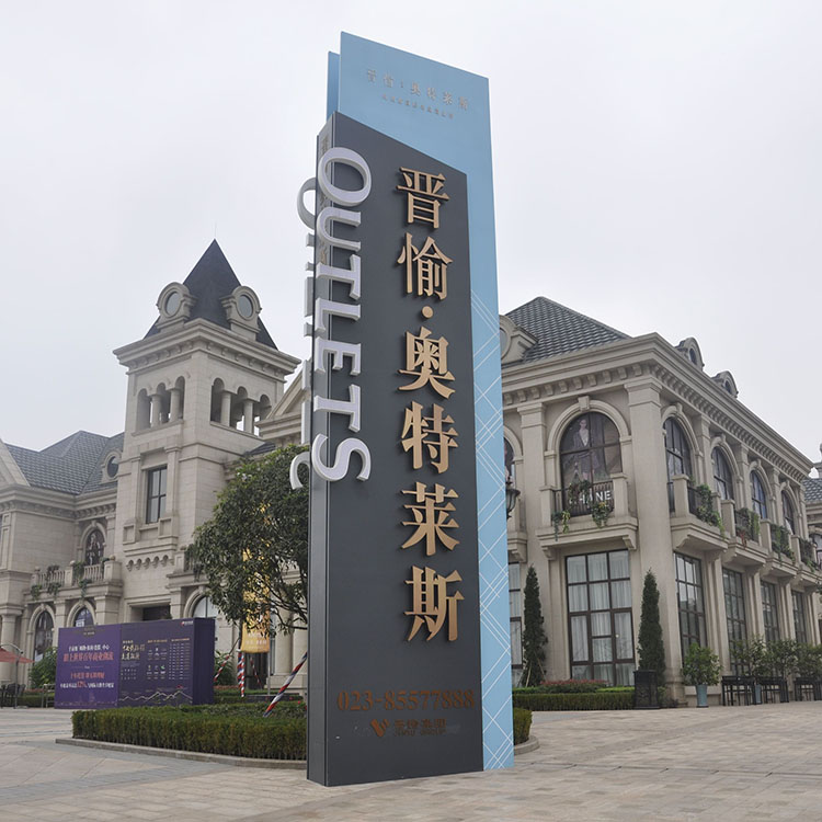 Spiritual fortress points to cards custom upright luminous indication large outdoor car park advertising guide cards guide cards