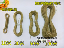 Rubber-coated steel wire rope Windmill reinforcement accessories Windmill accessories string windmill line