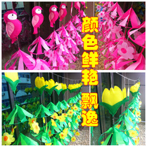 Kindergarten colorful three-layer animal cartoon pendant pendant * Corridor environment decoration pendant Classroom decoration