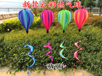 New rainbow hot air balloon wind strip sequins solid color windmill string Real estate Park attractions layout Kindergarten decoration