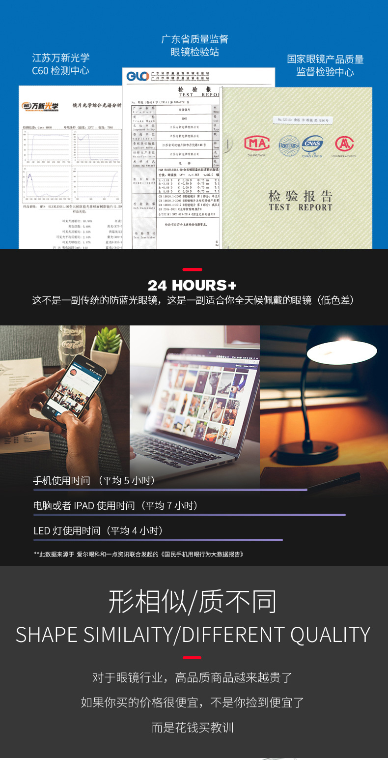 Han HAN chống bức xạ ánh sáng màu xanh khung kính nam khung kính cận thị kính quang học phẳng nửa khung kinh doanh kính chữ v