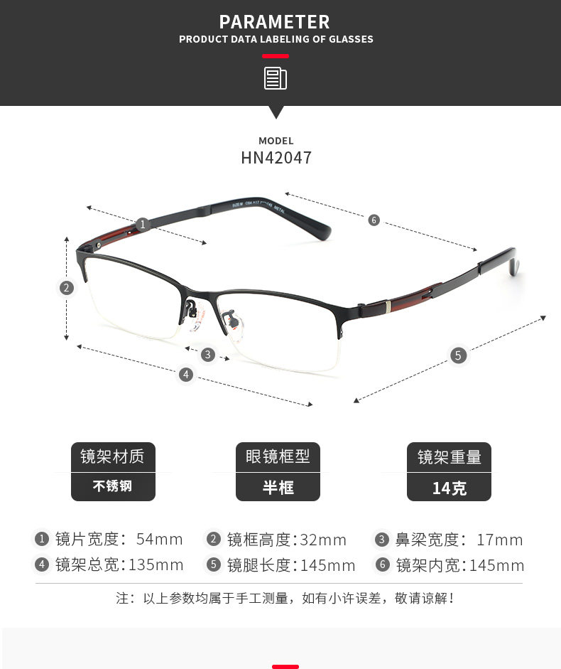 汉 男士商务风 超轻眼镜框 赠1.60镜片 图3