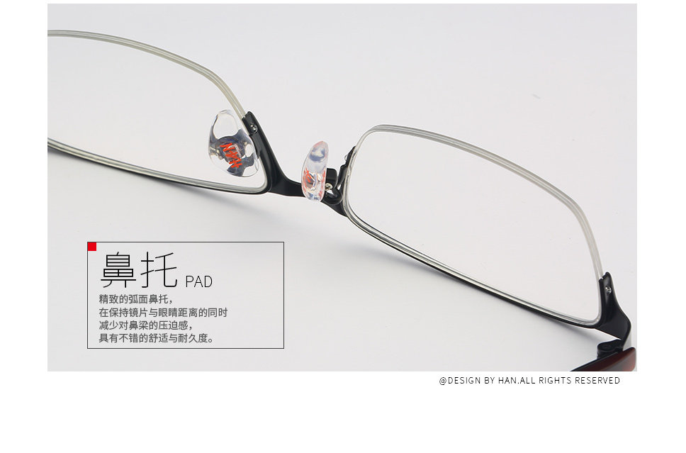 汉 男士商务风 超轻眼镜框 赠1.60镜片 图9