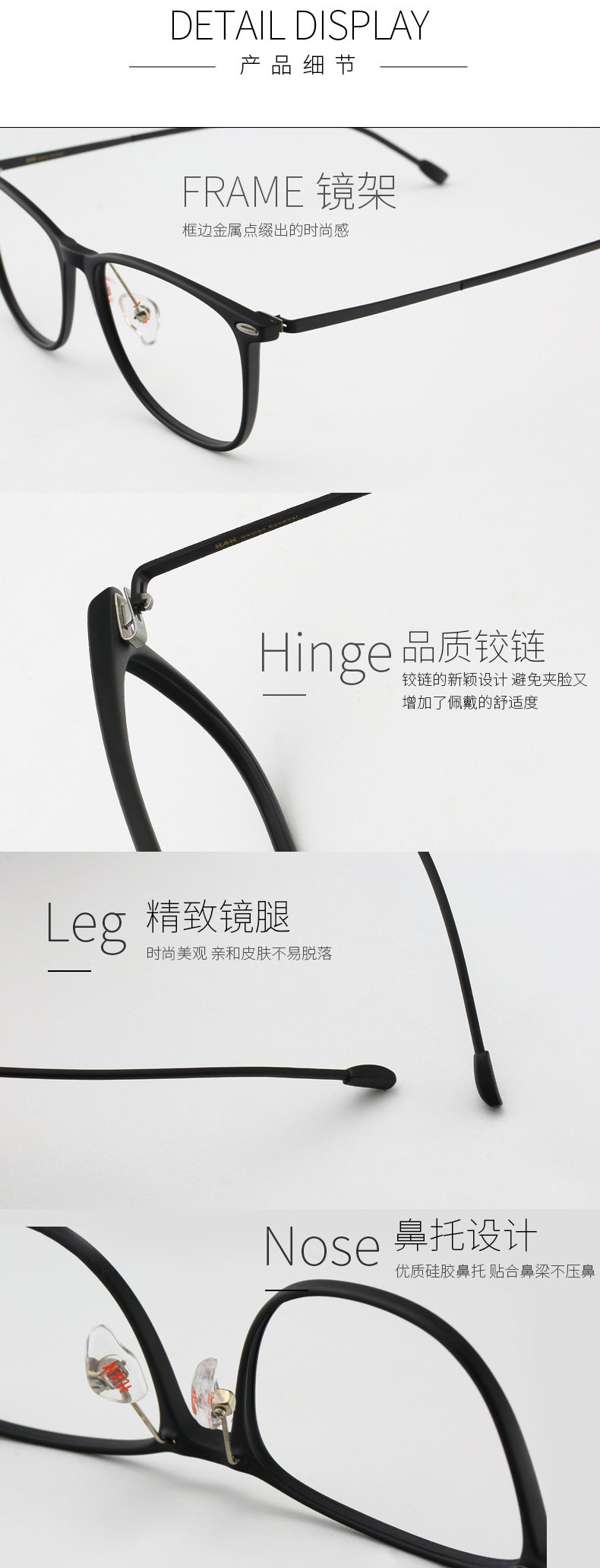 HAN 超轻钛塑方框防蓝光眼镜 可配度数 图8