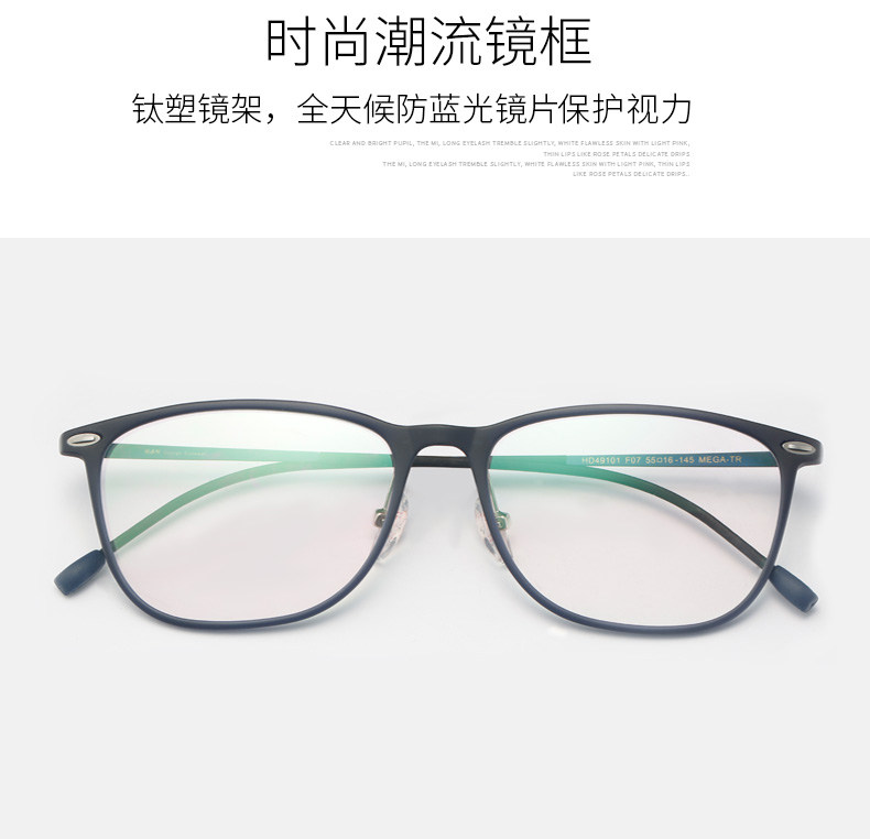 HAN 超轻钛塑方框防蓝光眼镜 可配度数 图5