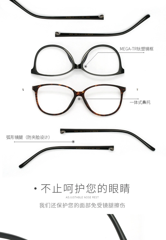 Han HAN kính chống bức xạ màu xanh với mắt nữ cận thị kính phẳng gọng kính nam retro thủy triều siêu nhẹ