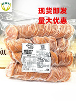 Hormel Mushroom Chicken Sauce Sliced ​​Ham 1kg Round Sliced ​​Ham Pizza Burger Sandwich Baking Ingredients