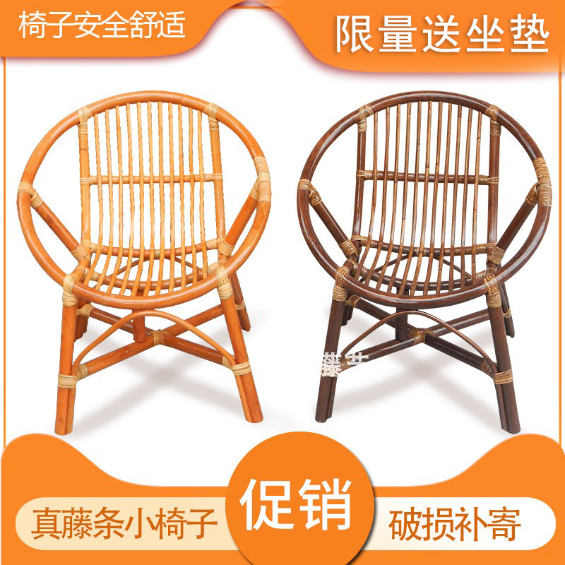 Rattan chair Balcony Small Rattan Chair Backrest Casual Little Rattan Chair Adult Stool Sun Chair Children Dining Chair