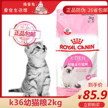 Royal Cat фото