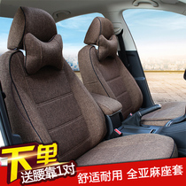 2021 Qichen D60 special seat cover T70 R50 T60 E30 Qichen star car Four Seasons linen cushion cover