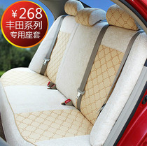 Custom-made 2021 Toyota New Corolla Special Seat Cover Ralink 20 New Vios Four Seasons Fabric Seat Cover