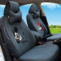 Volkswagen Lavida POLO Siteng Santana Bora Golf Tiguan Cushion Seat Cover Cover Four Seasons Linen Cartoon All-inclusive