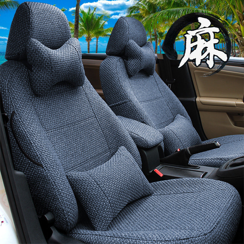 New car cushion Four seasons universal special car seat cover autumn winter dolly linen full surround cotton linen seat cushion-Taobao