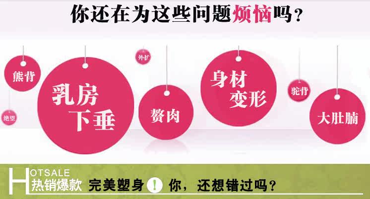 Corset en nylon - Ref 684015 Image 7