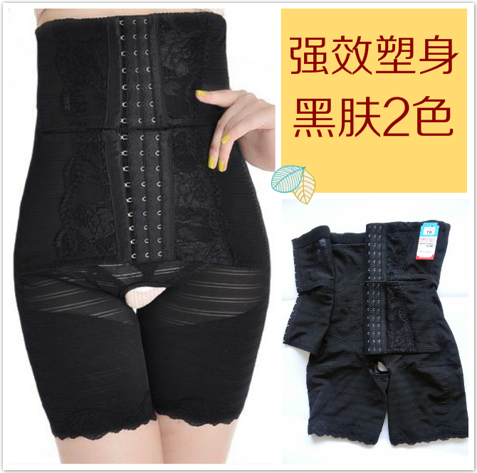 Quần eo cao quần nhựa quần hông hông cơ thể mỏng đùi mỏng không có phần uốn cong mở tập đồ lót định hình cơ thể định hình quần quần lót ren