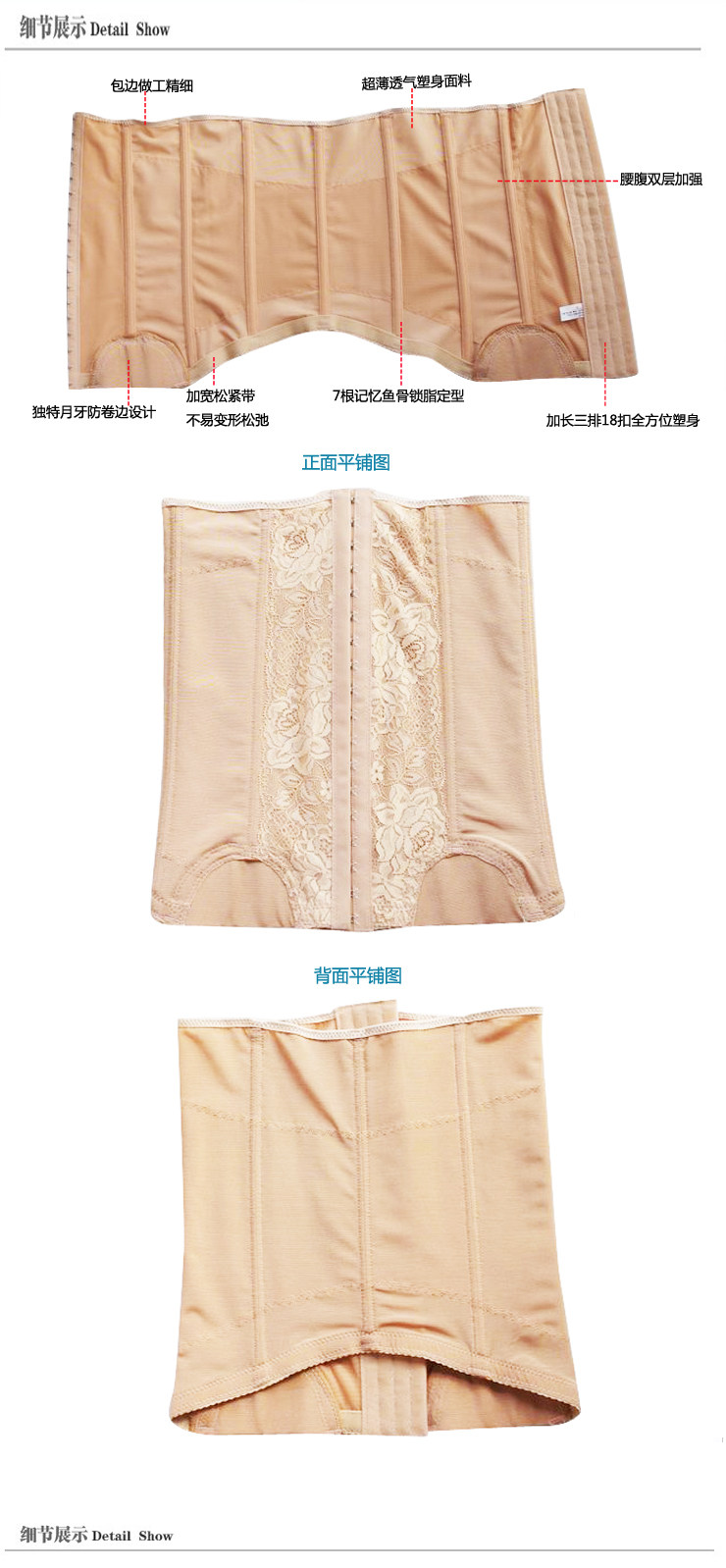 Corset en nylon - Ref 684011 Image 15