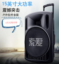 Soaiy (soaiy) SA-T29 outdoor 15-inch high-power square dance sound teaching sound box promotional speaker