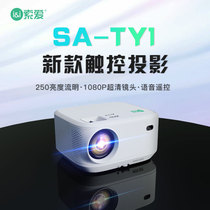 Solove C22 Home K Song Guest House Night Market Projector Sound Power Amplifier Wireless Microphone Home Cinema
