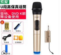 Solove wireless microphone microphone anti-howl called power amplifier outdoor drawbar speaker room training course teaching