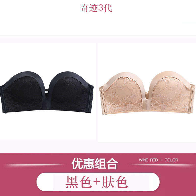 Đồ lót womens thép miễn vòng sexy văn bản thu thập áo ngực cô gái bài đánh dấu bôi nhọ ngực bọc trong vẻ đẹp sinh viên ngực mà không cần dây đeo vai