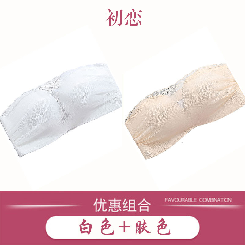 Đồ lót womens thép miễn vòng sexy văn bản thu thập áo ngực cô gái bài đánh dấu bôi nhọ ngực bọc trong vẻ đẹp sinh viên ngực mà không cần dây đeo vai