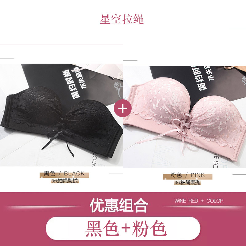 Đồ lót womens thép miễn vòng sexy văn bản thu thập áo ngực cô gái bài đánh dấu bôi nhọ ngực bọc trong vẻ đẹp sinh viên ngực mà không cần dây đeo vai