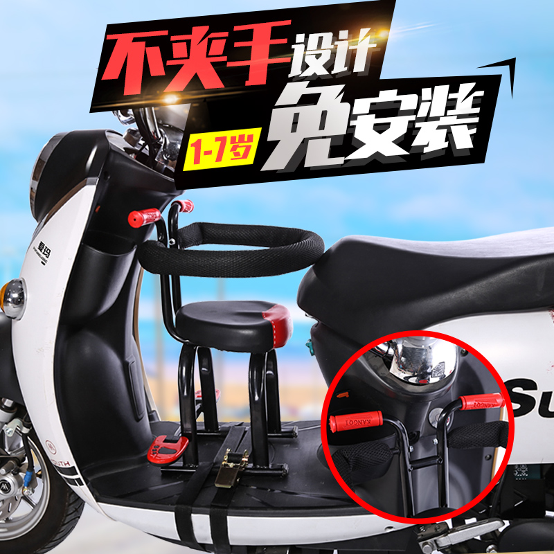 Oiyao Electric Car Child Safety Seat Scooter Baby Electric Motorcycle Front Motorcycle Child Sitting