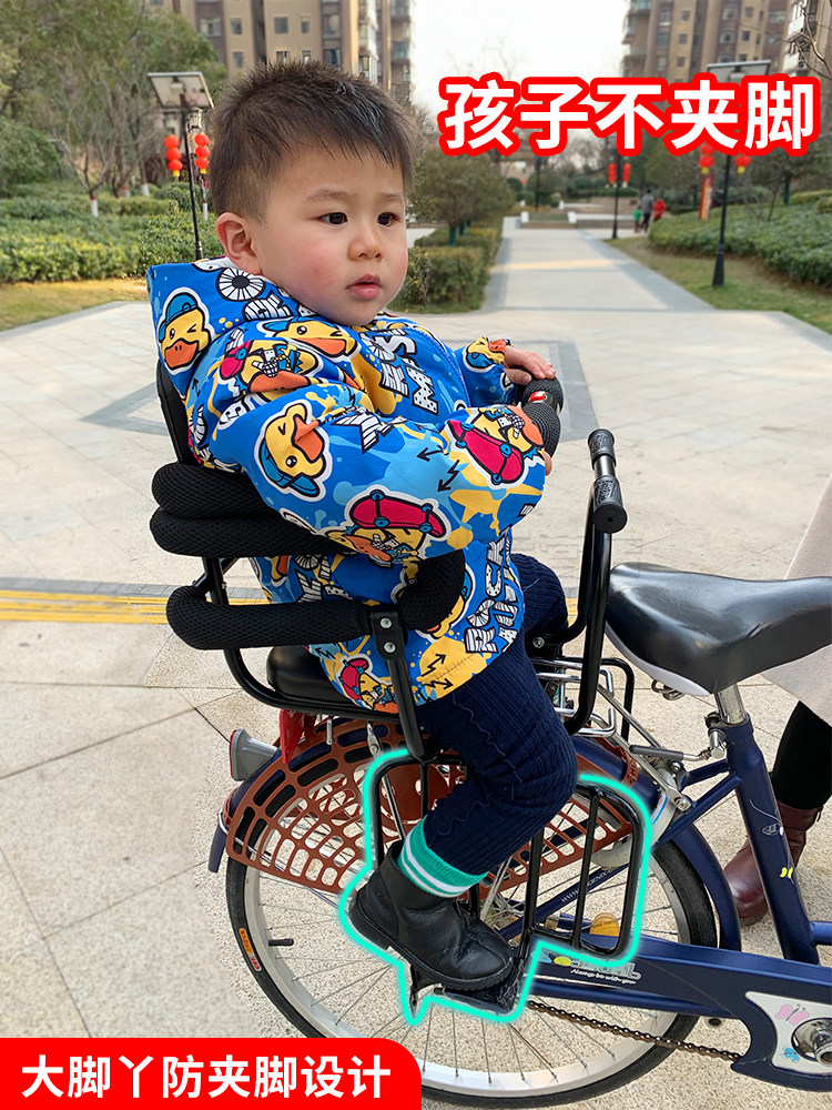 Bike child seat rear convenient seat rear armrest pedalling rail pedal guardrails child baby Grand child safety seat-Taobao